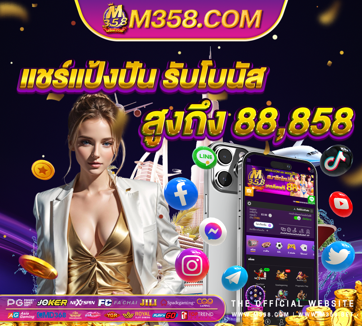 slot game 77 slot online มือ ถือศีลอด 2564 ปี